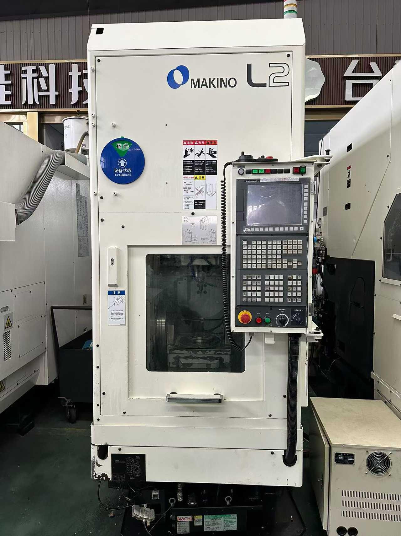 5 - осевой обрабатывающий центр