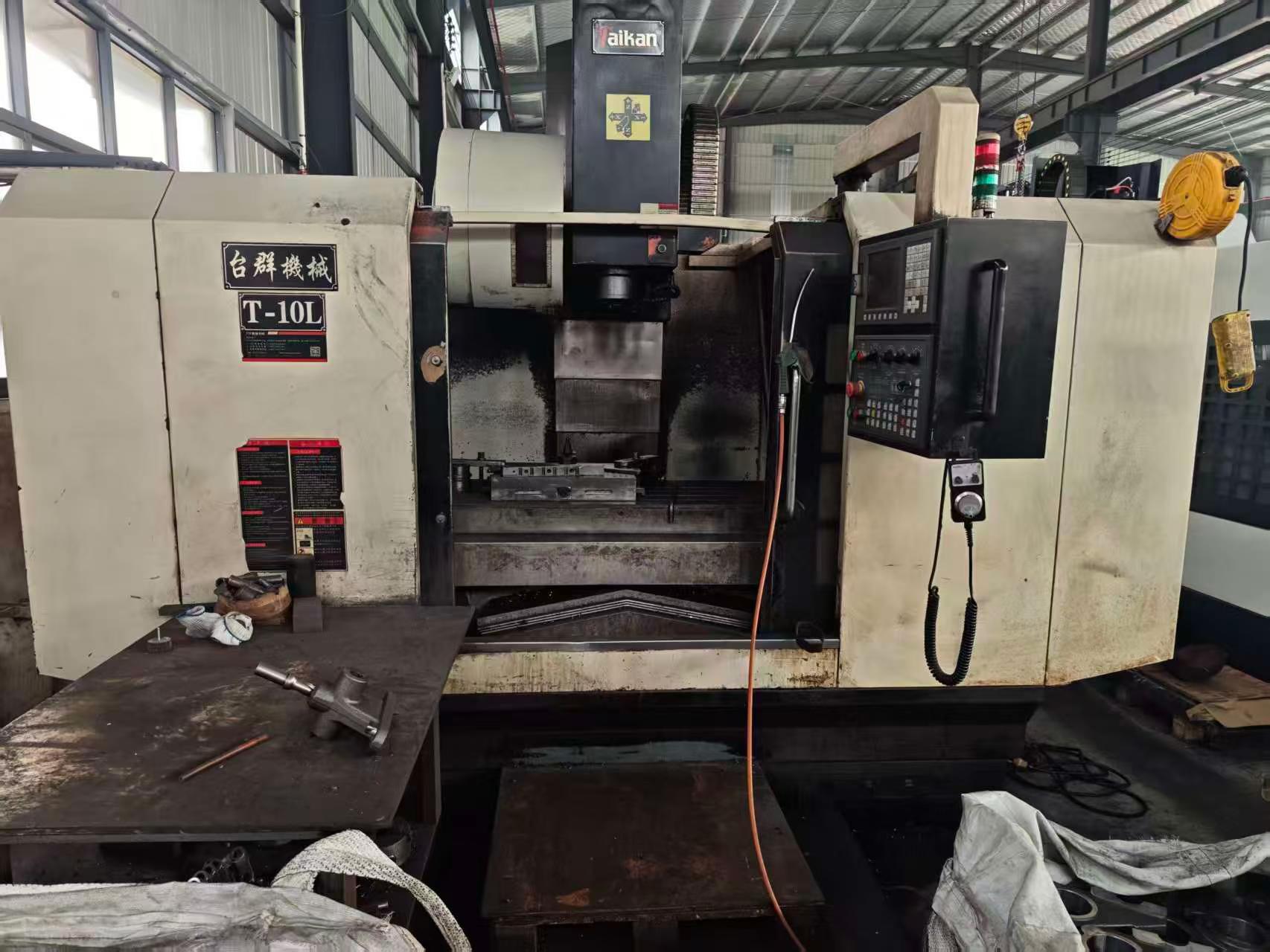 Вертикальный обрабатывающий центр