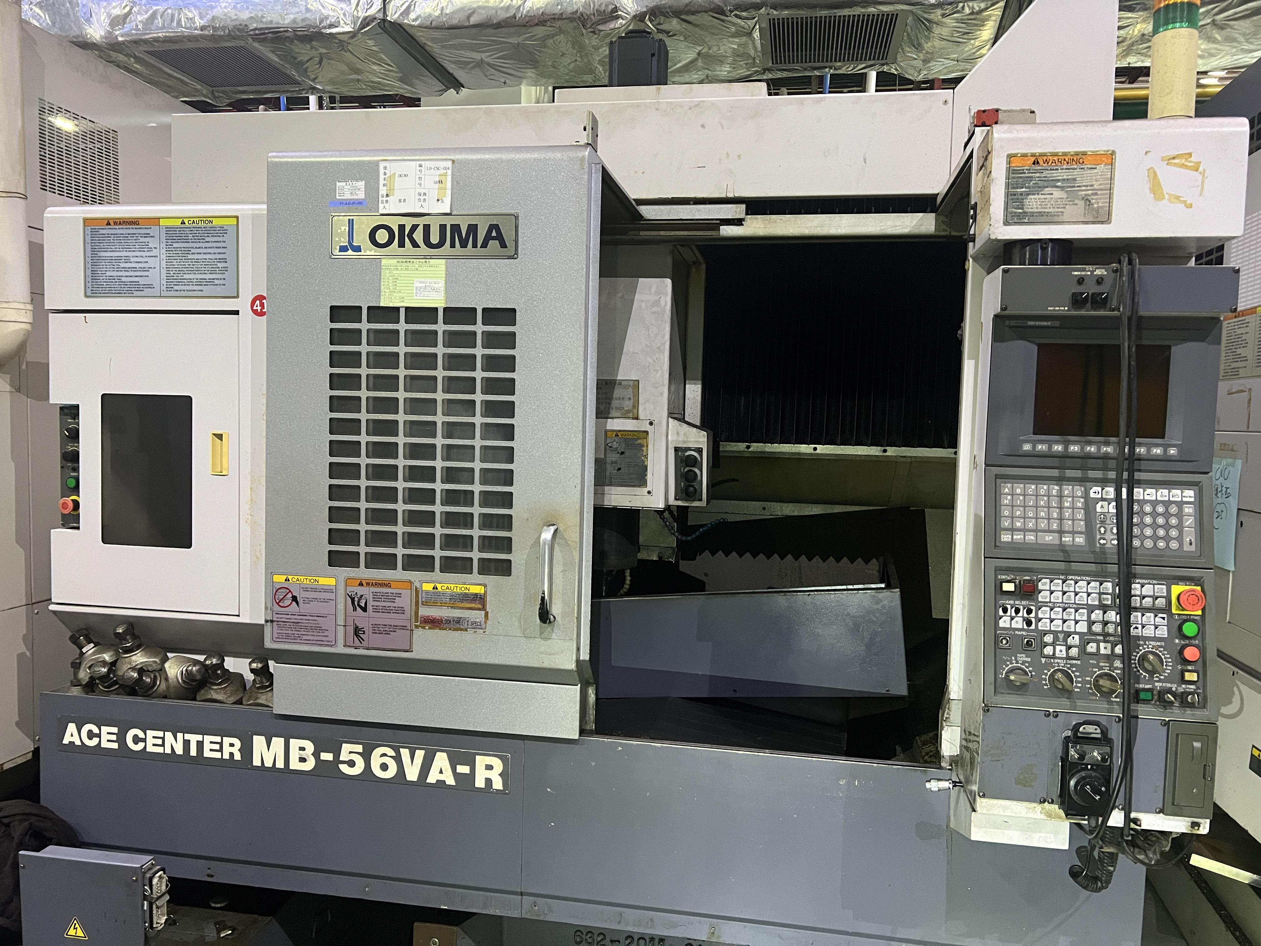 Вертикальный обрабатывающий центр