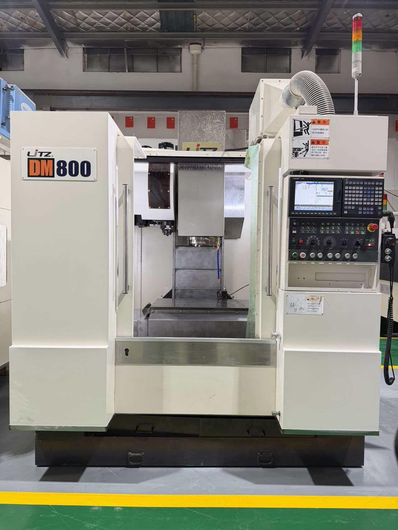 Вертикальный обрабатывающий центр