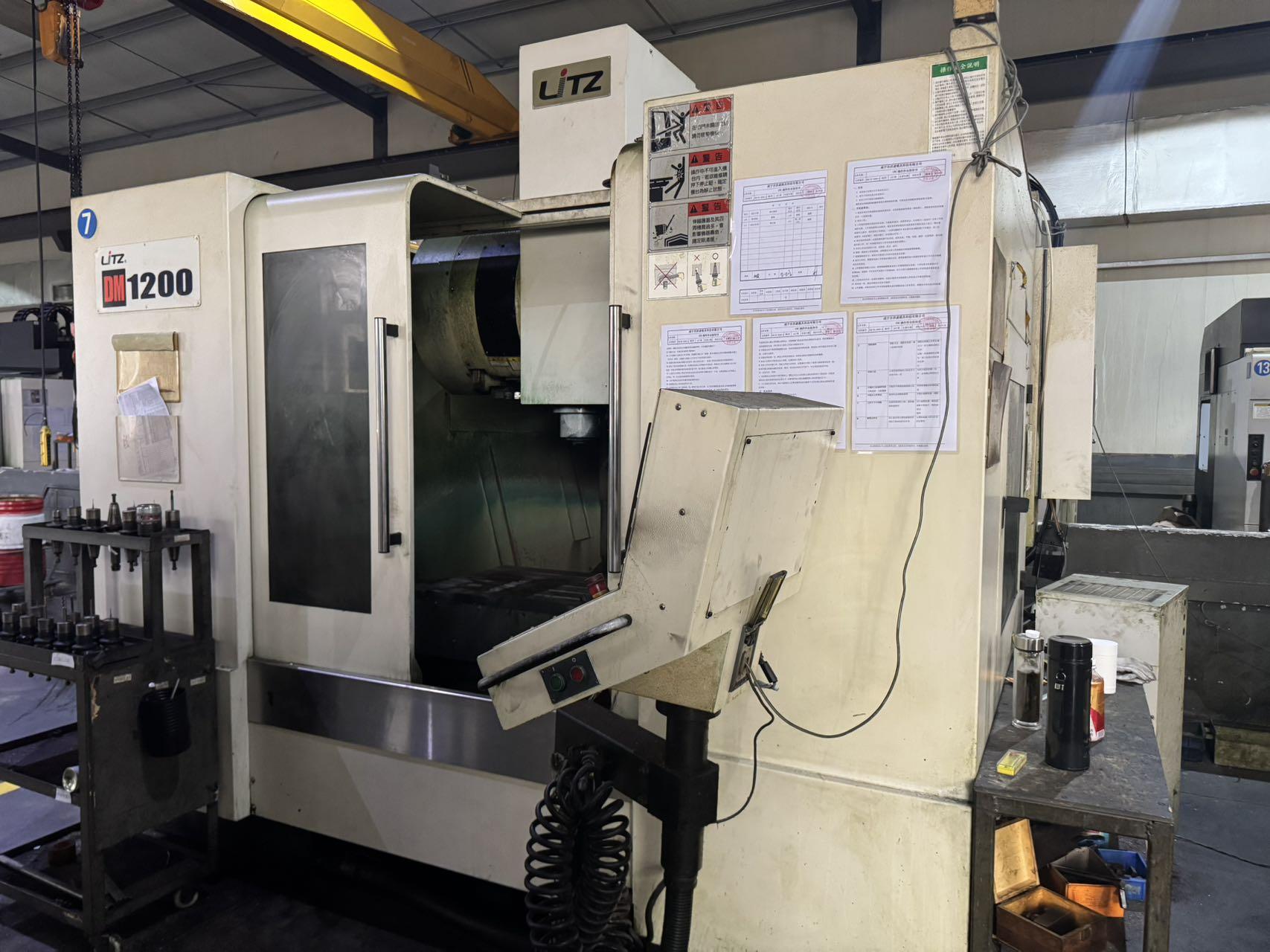 Вертикальный обрабатывающий центр