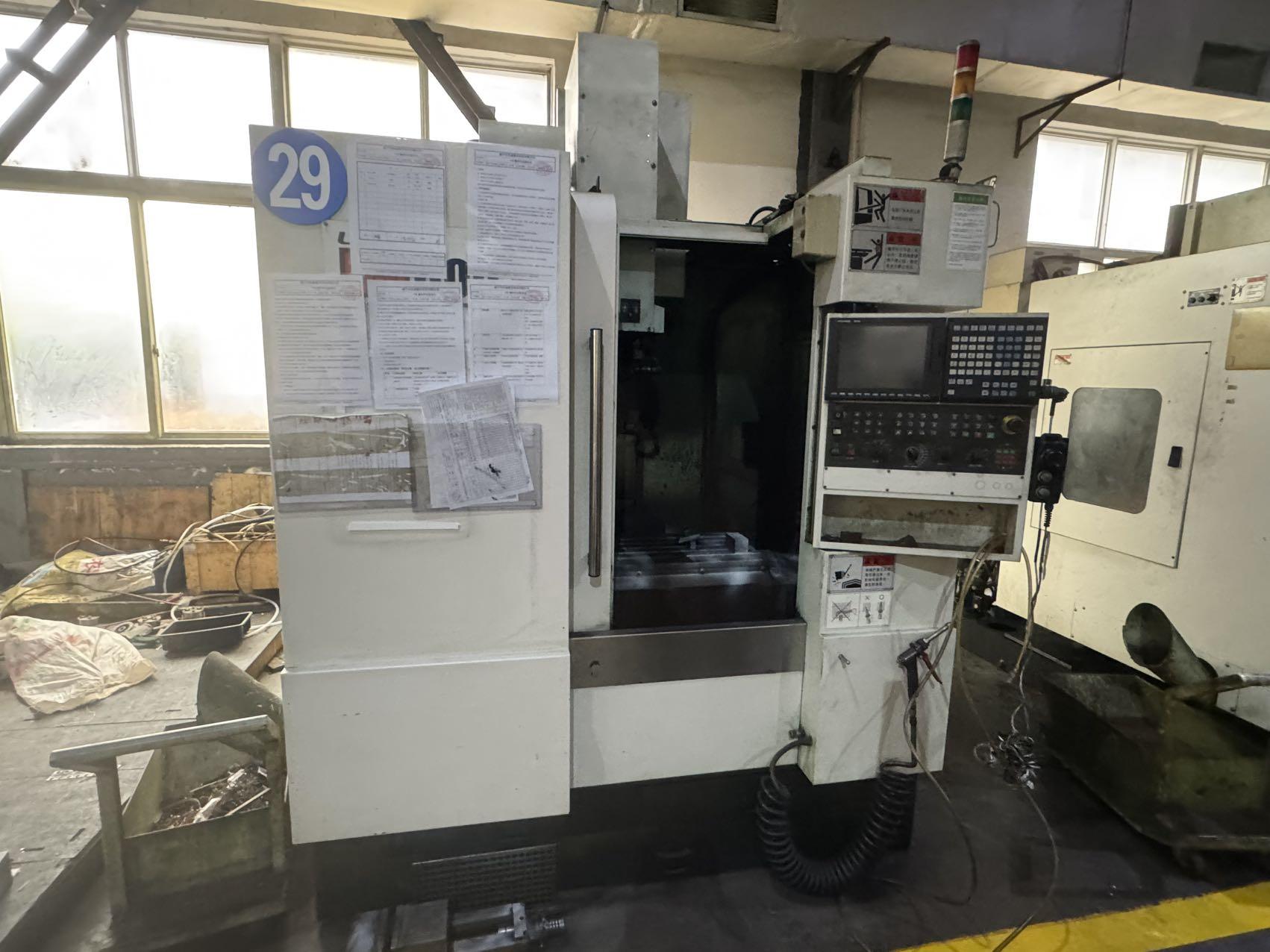 Вертикальный обрабатывающий центр