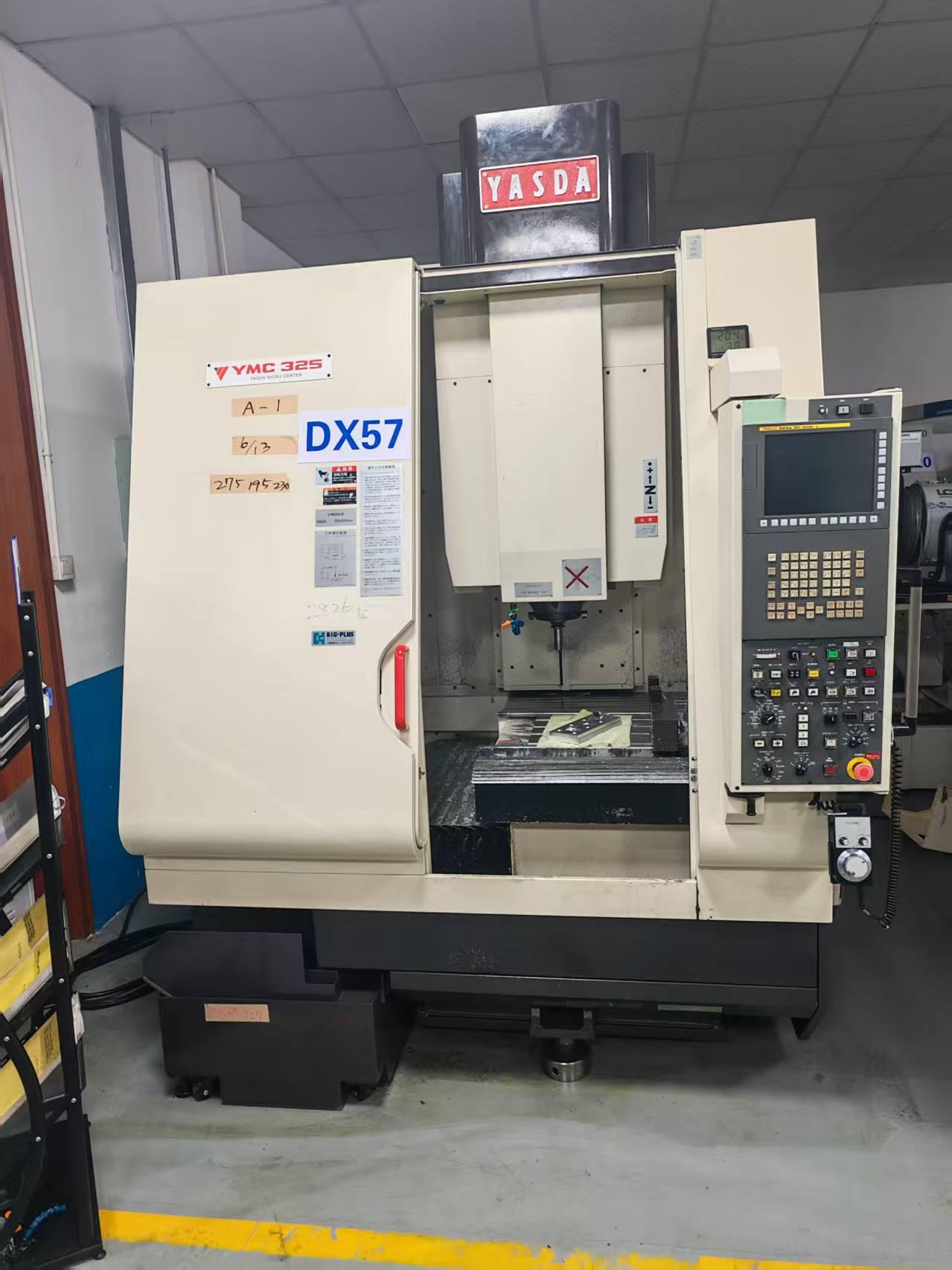 Вертикальный обрабатывающий центр