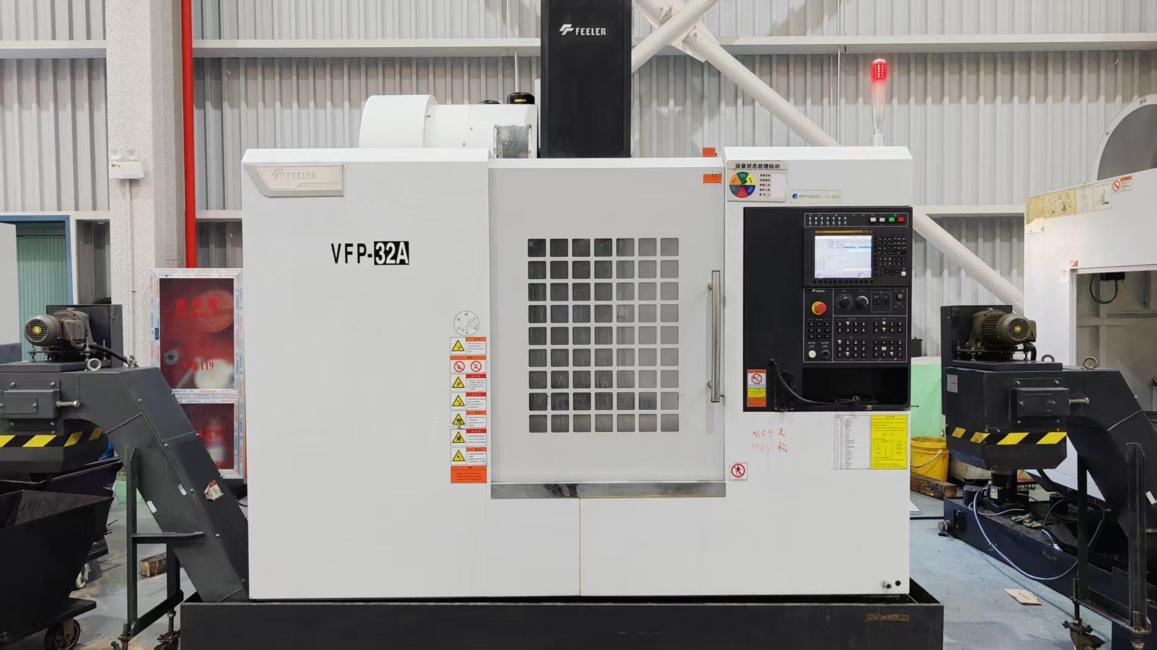 Вертикальный обрабатывающий центр