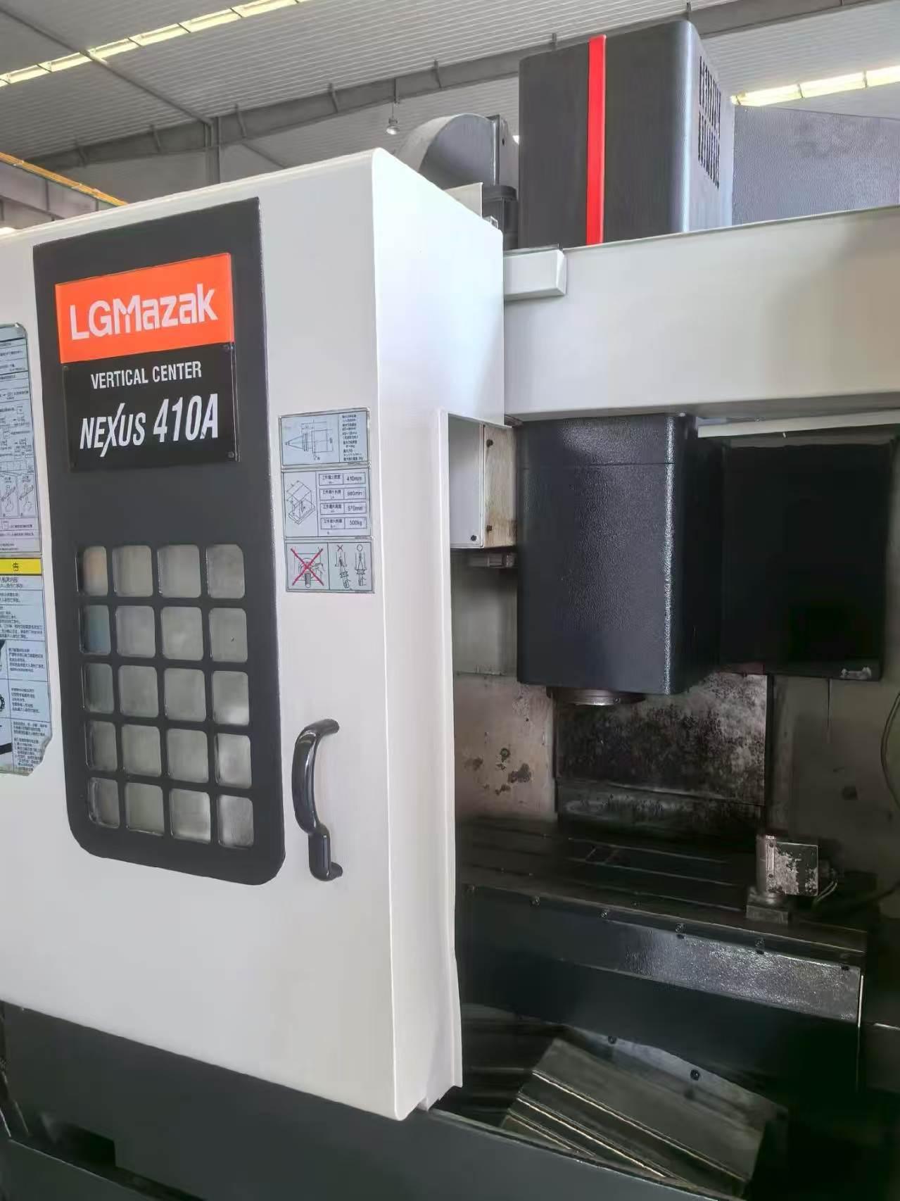 Вертикальный обрабатывающий центр