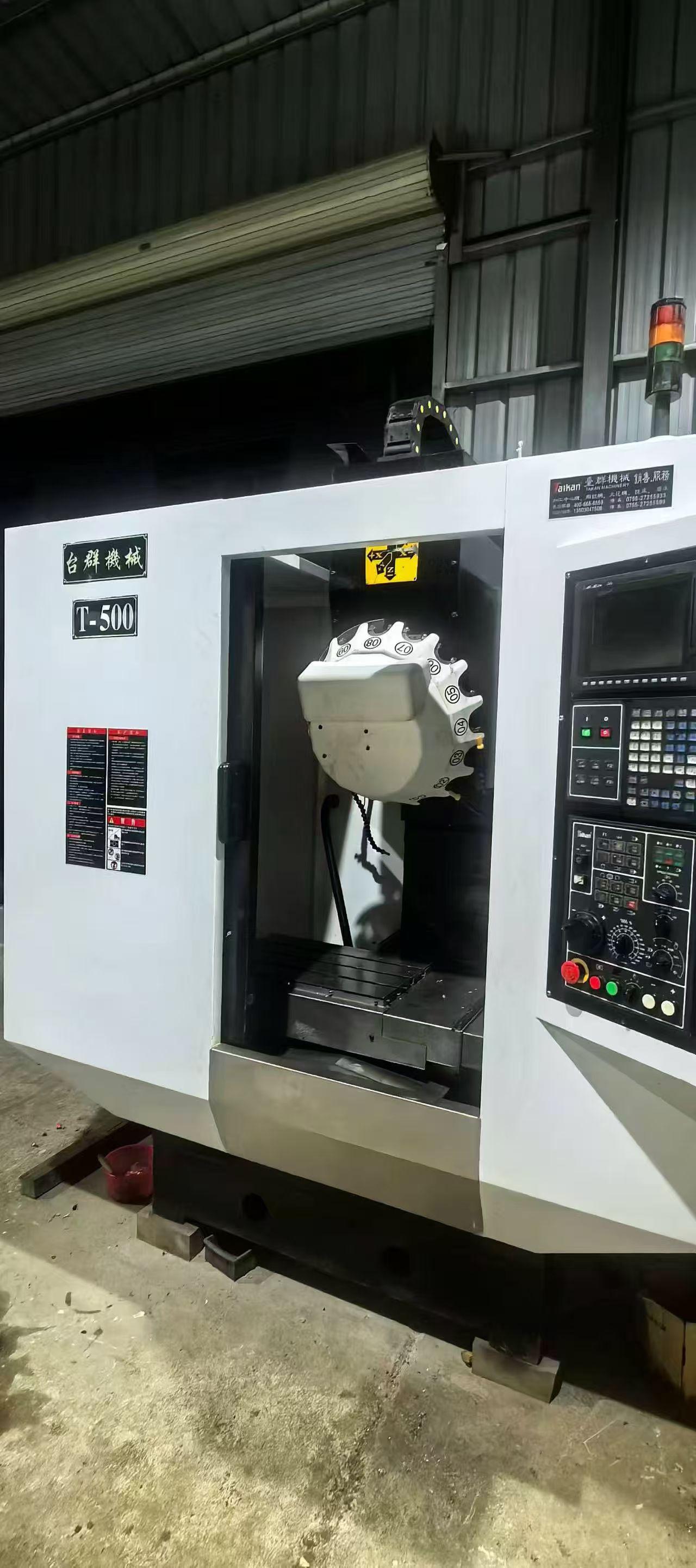 Taikan - T-500