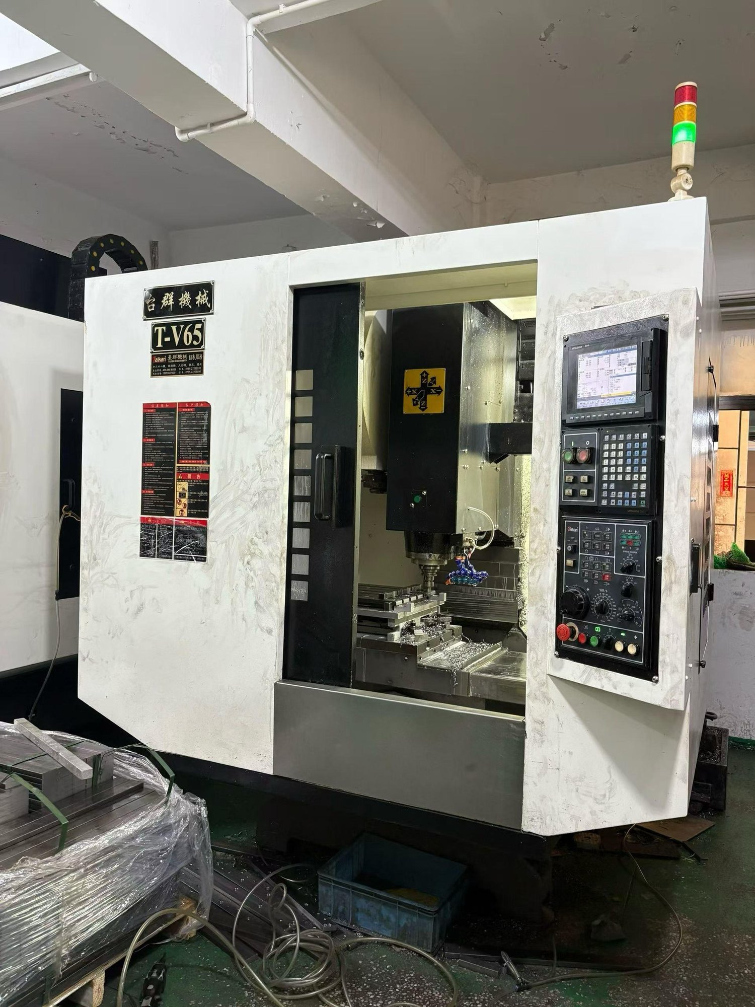 Taikan - T-V65
