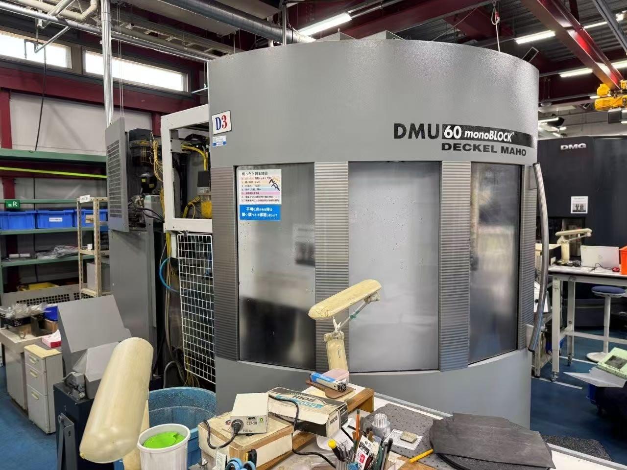 DMG - DMU60 monoBlock