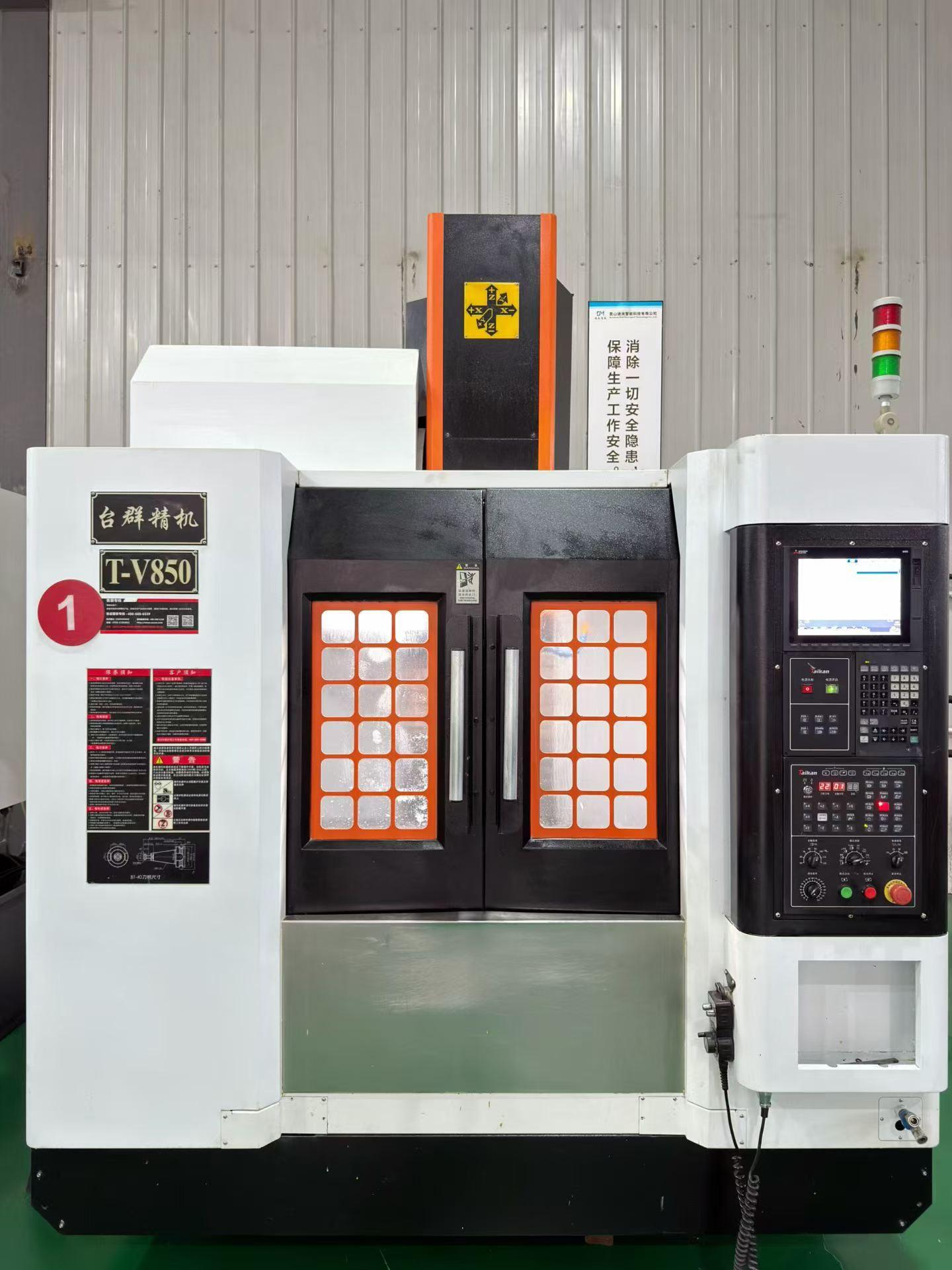 Taikan - T-V850