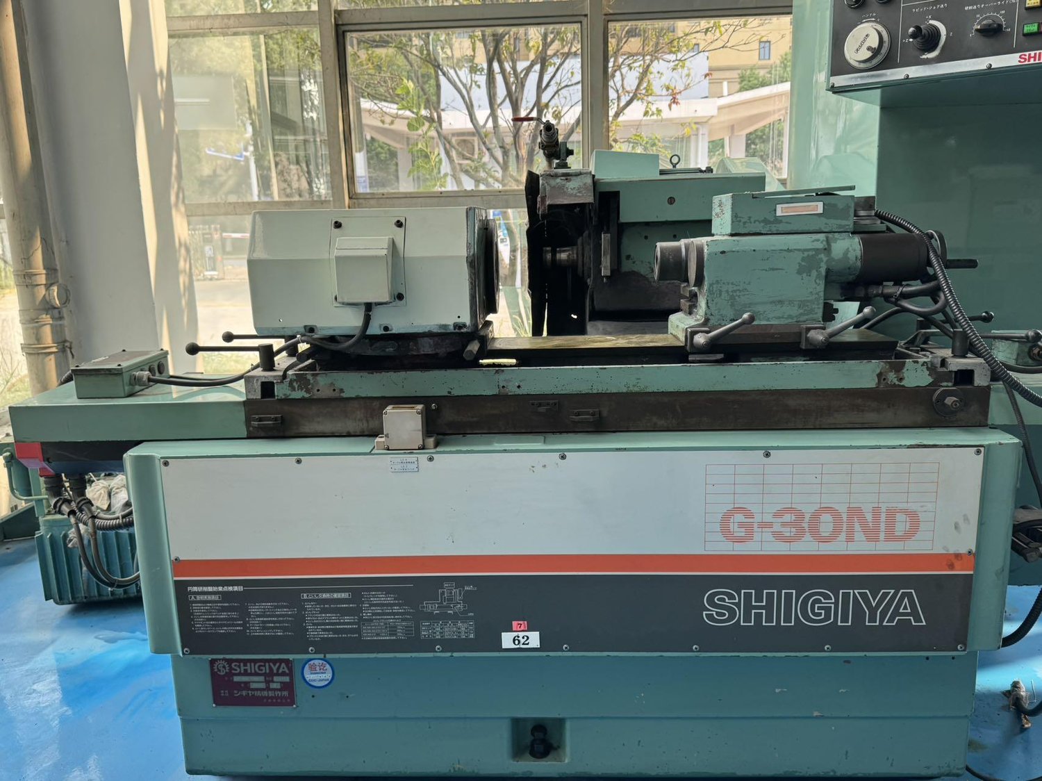 Shigiya - GP-30B·40ND2