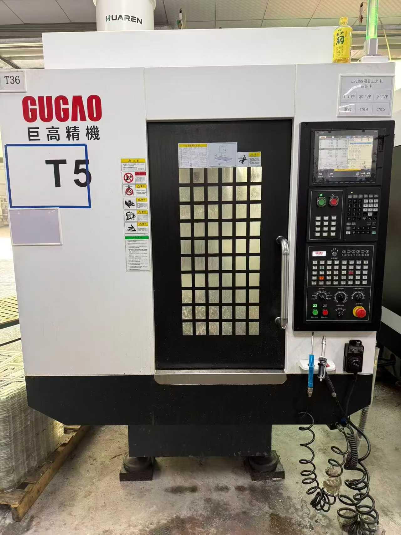 JUGAO - T5