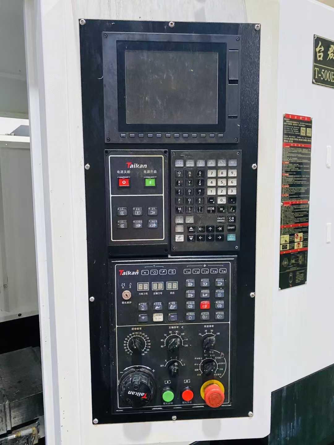 Taikan - T-500B