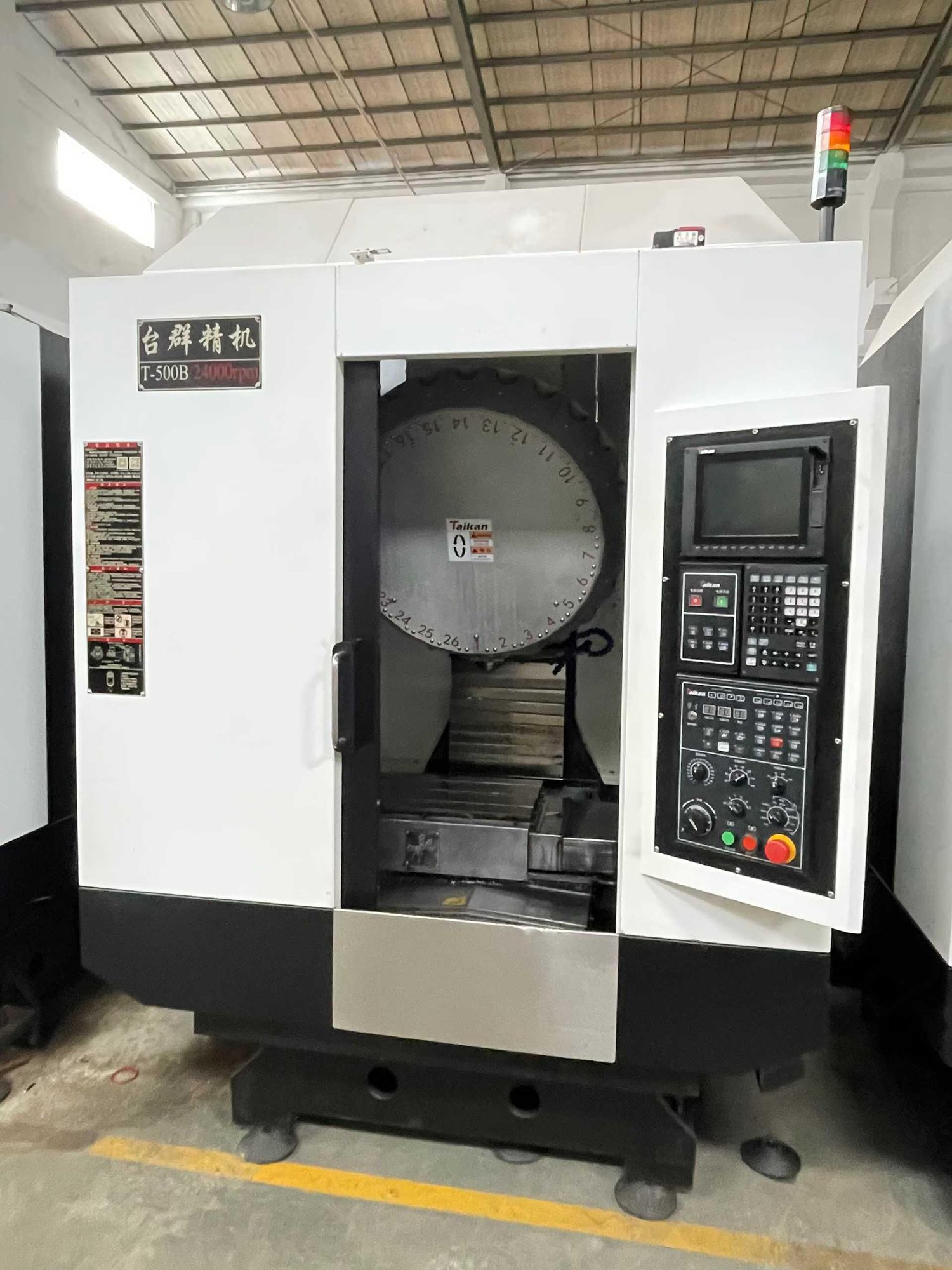 Taikan - T-500B