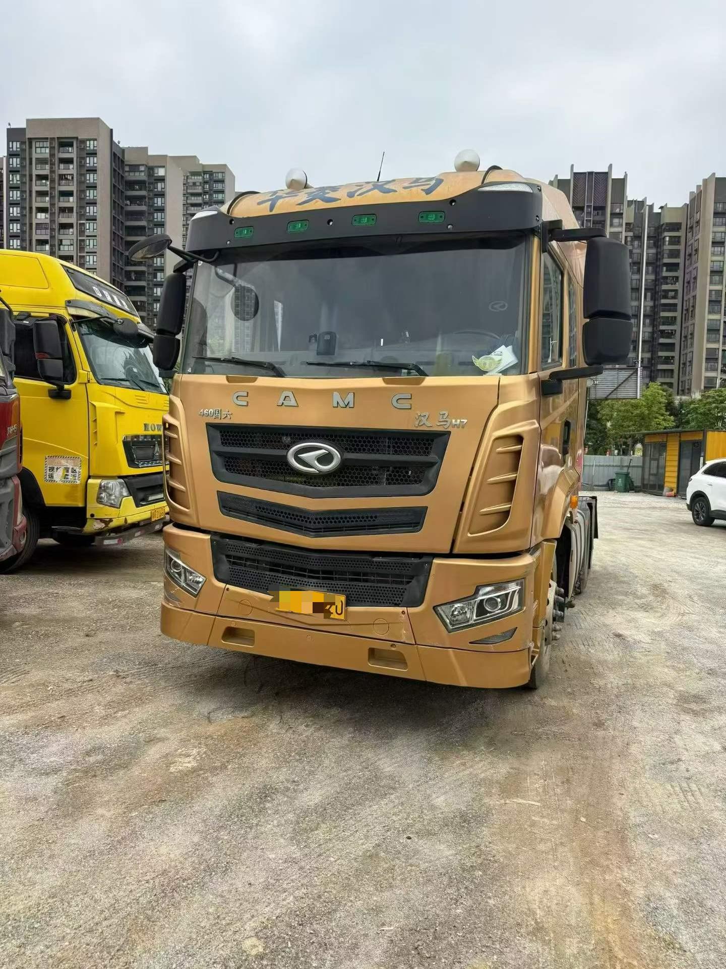 Hualing Hanma - H7-460