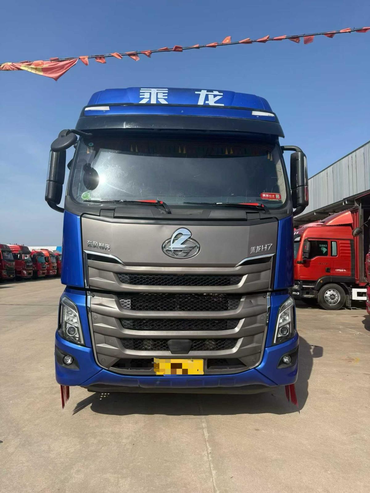 CHENGLONG - H7