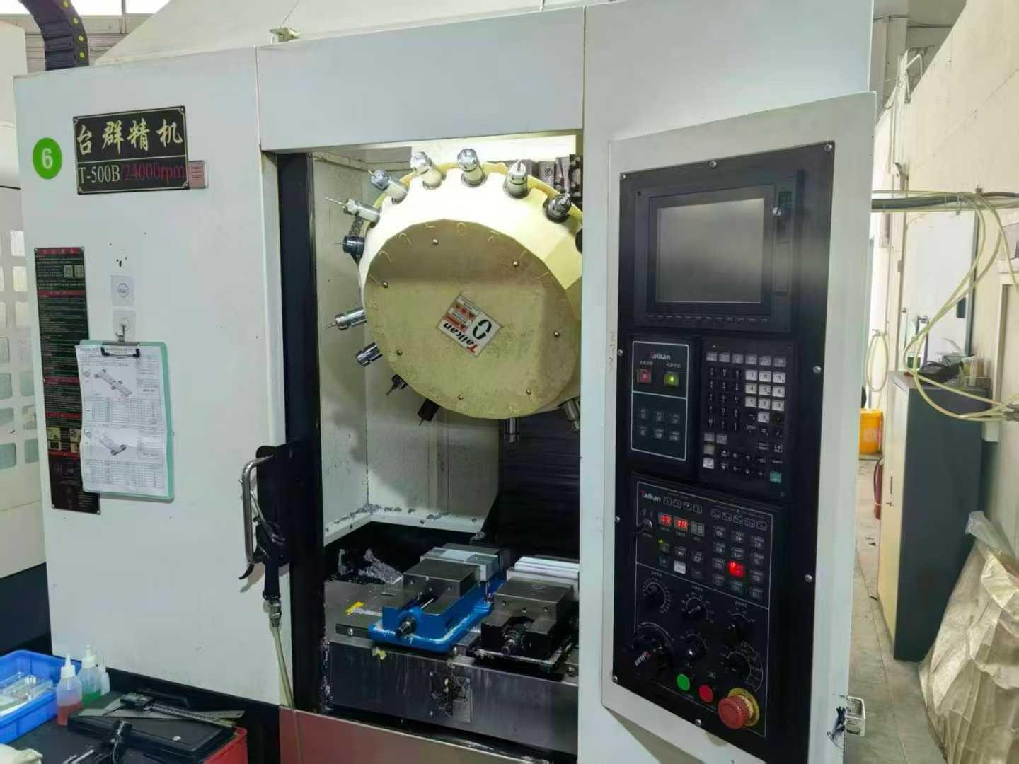 Taikan - T-500B