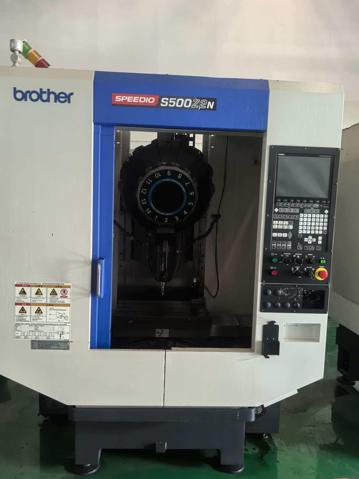 Brother - S500Z2N