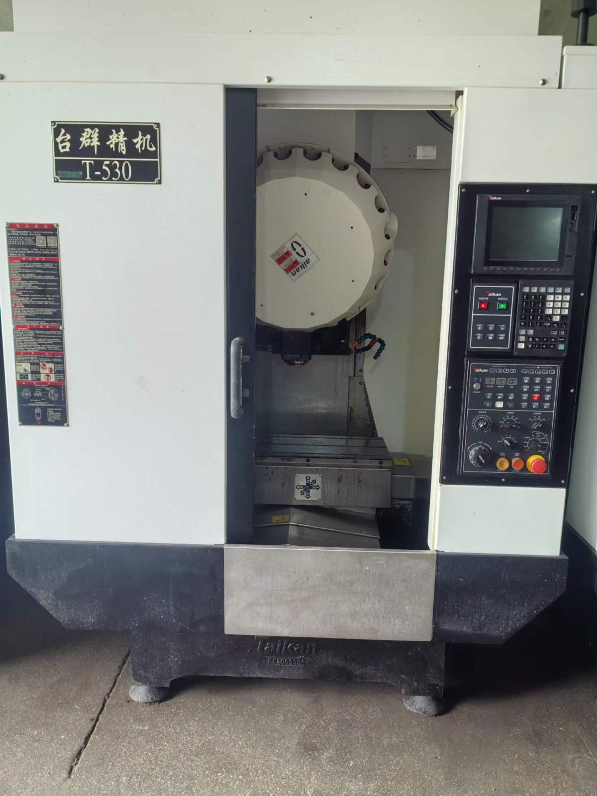 Taikan - T-530