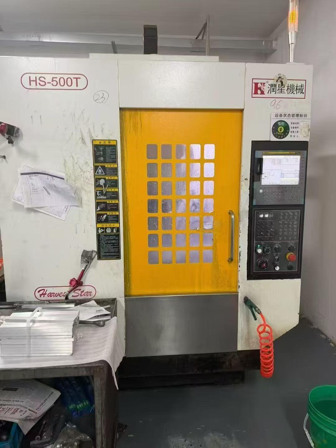 Harvest star - HS-500T