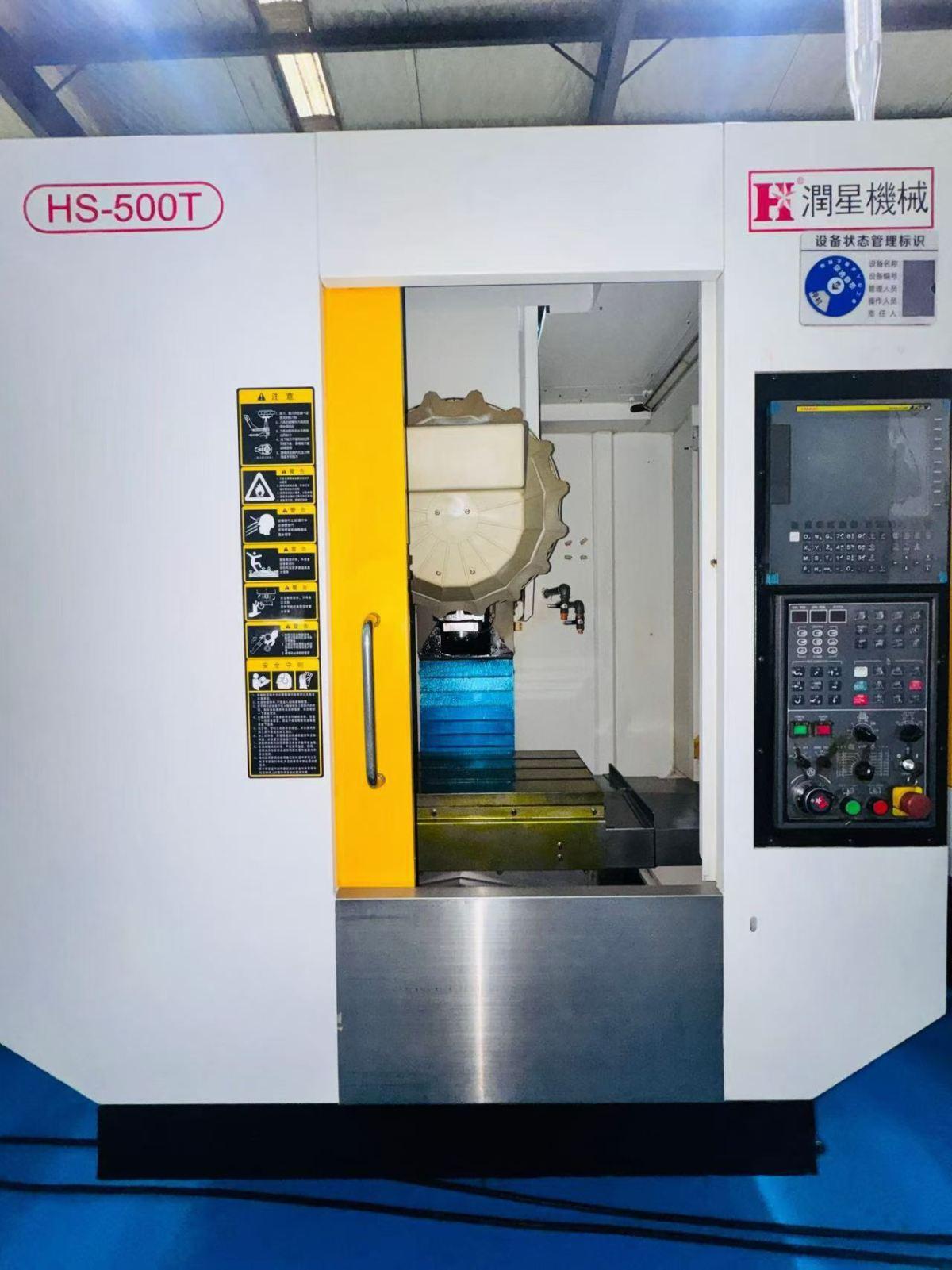 Harvest star - HS-500T