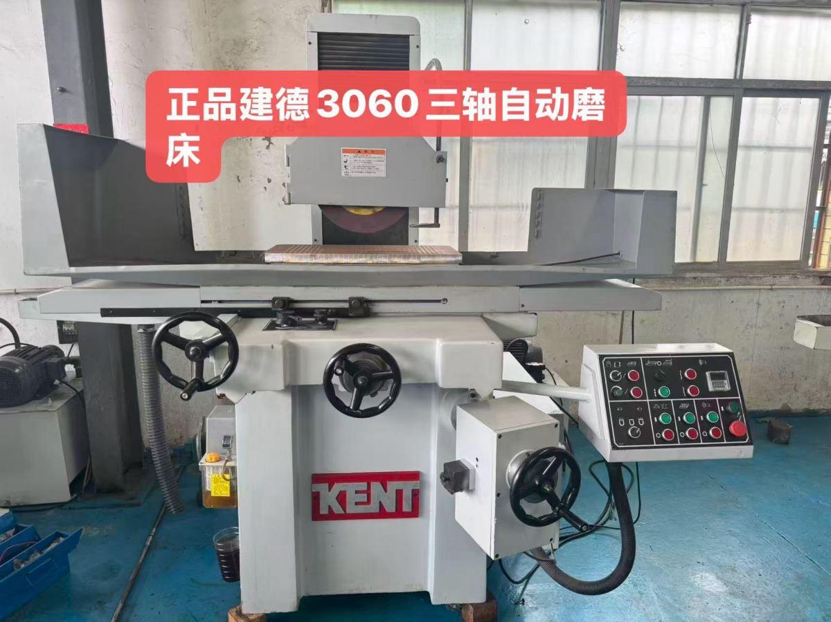 KENT - KGS-306AHD