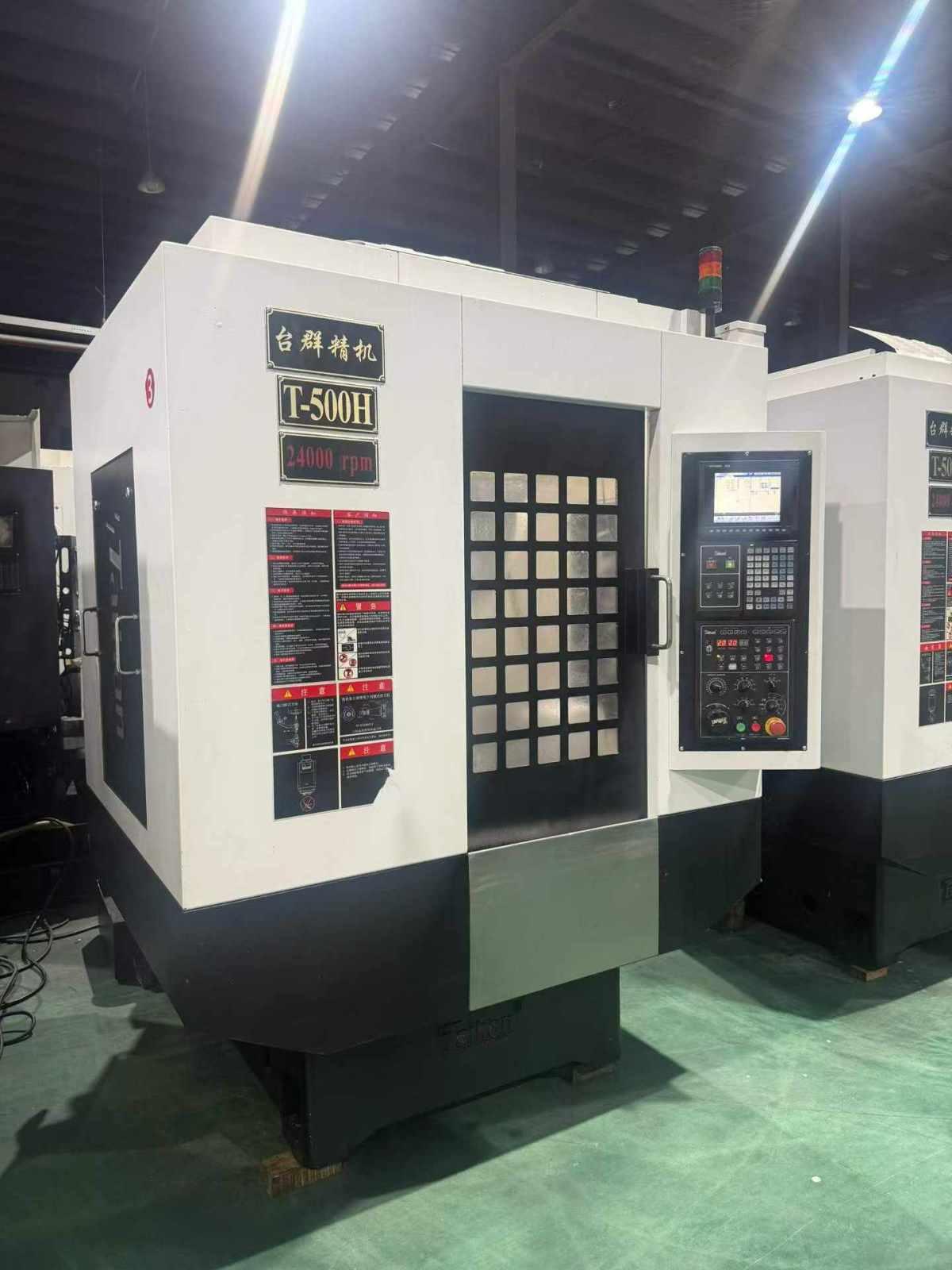 Taikan - T-500H