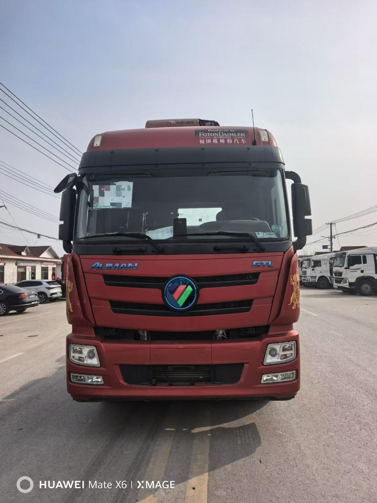 Oman - GTL 470