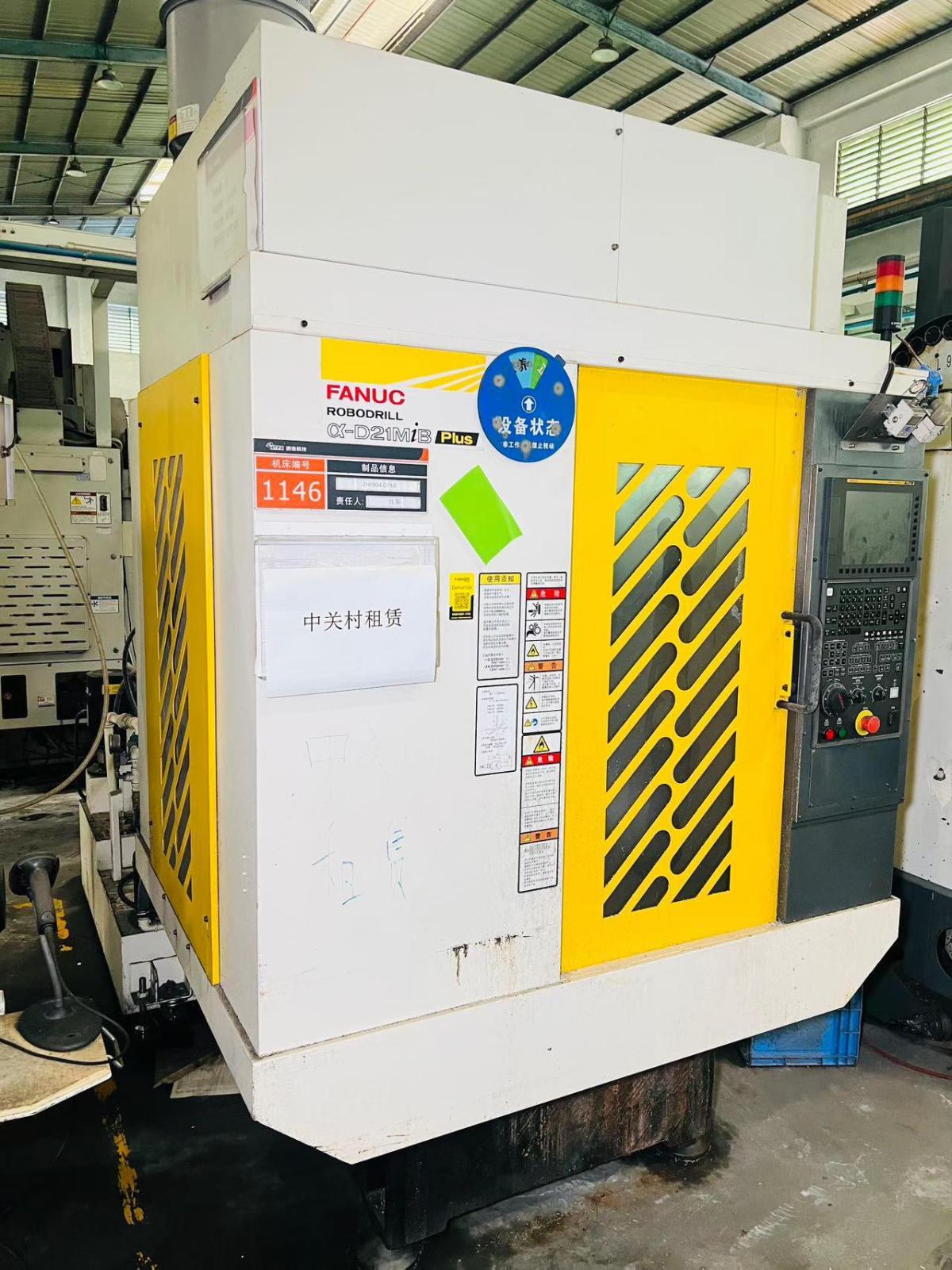 Fanuc - ROBODRILL α-D21 MiB PLUS 