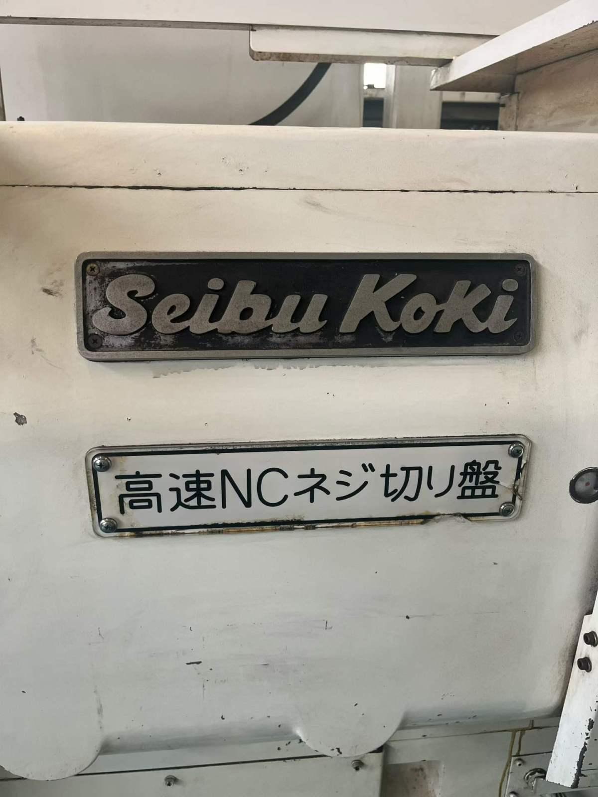 Seibu - LHS-25