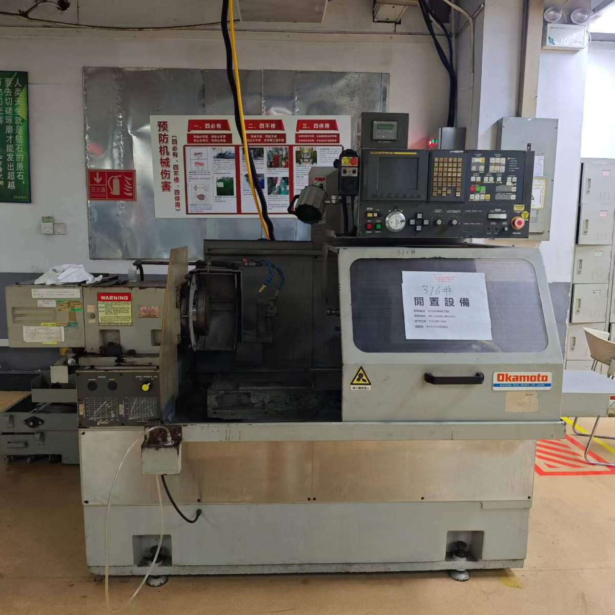 Okamoto - IGM-15NC