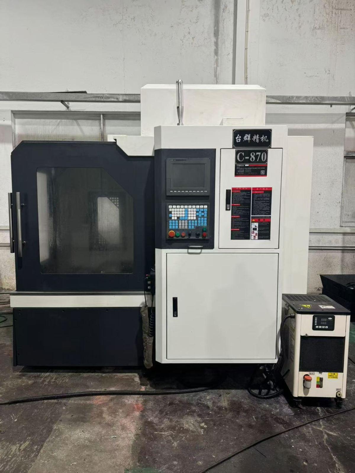 Taikan - C-870