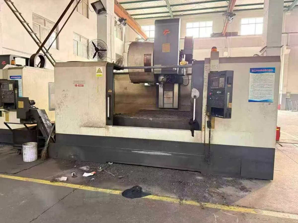 FEELER - VB-825A