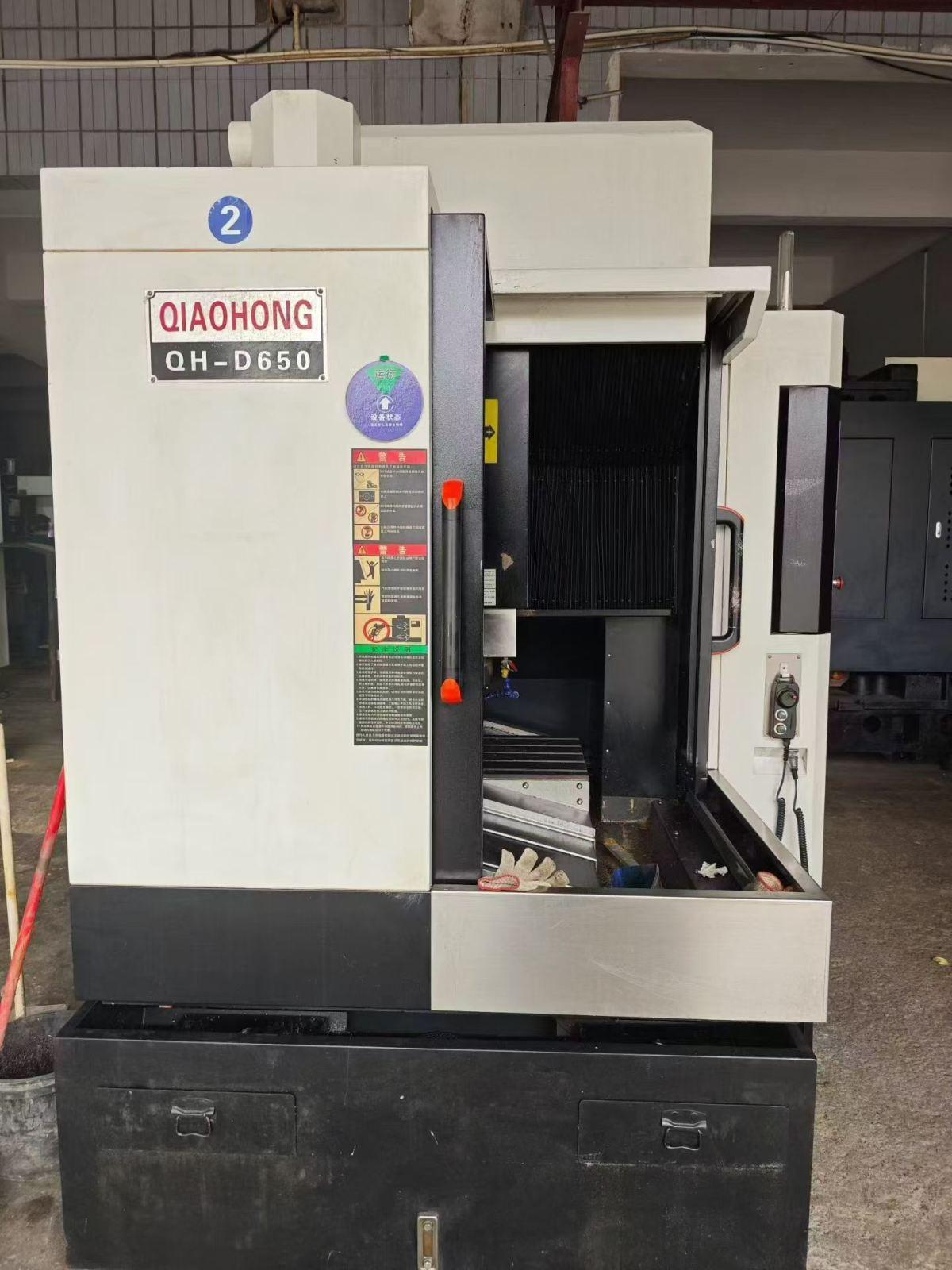 QIAO HONG - QH-D650