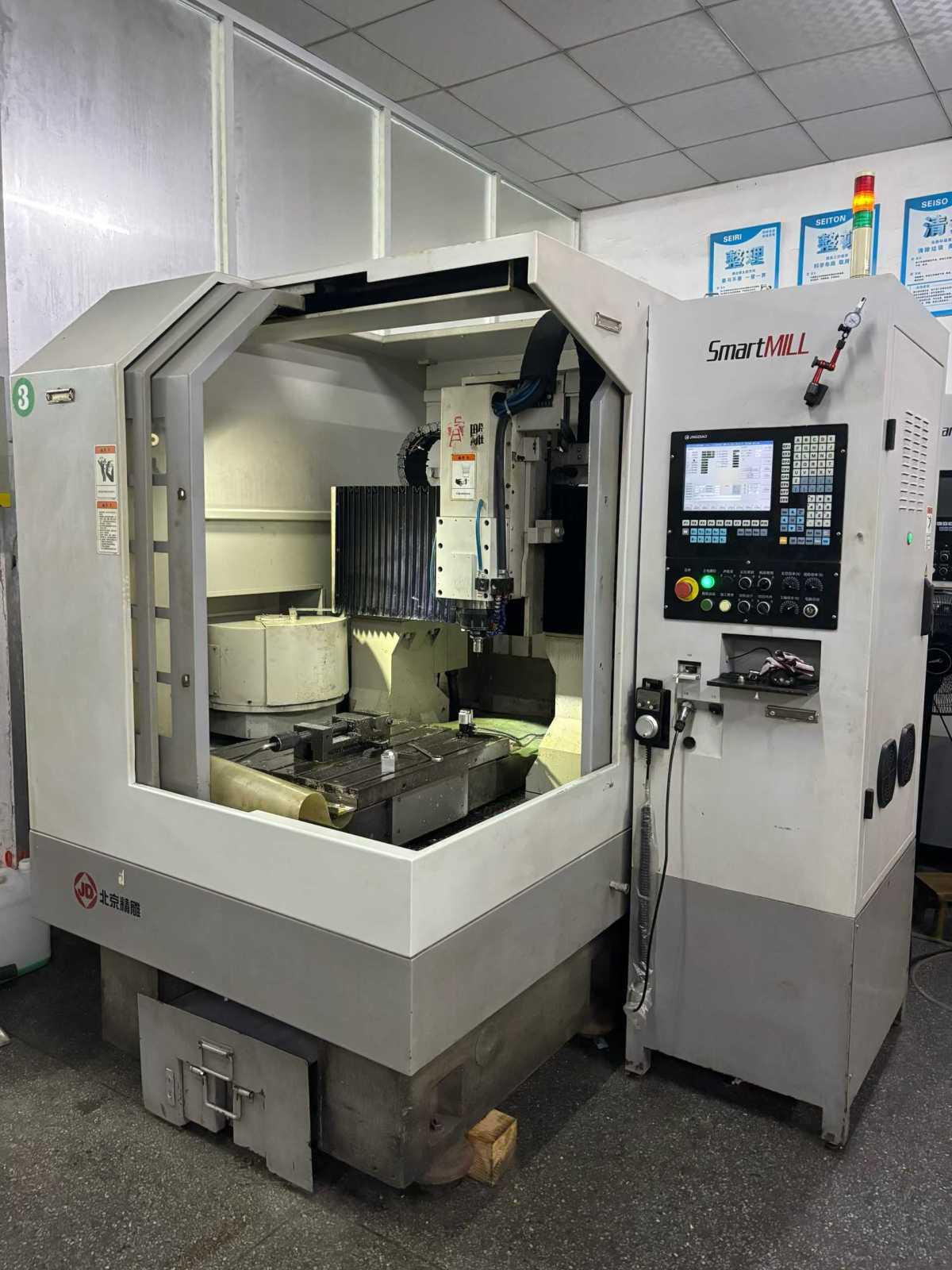 JD - SmartMILL