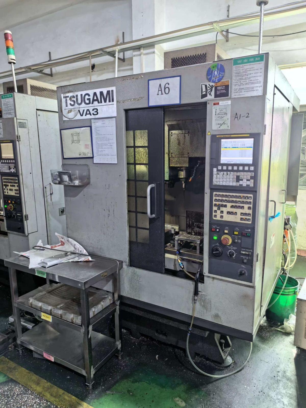 Tsugami - VA3
