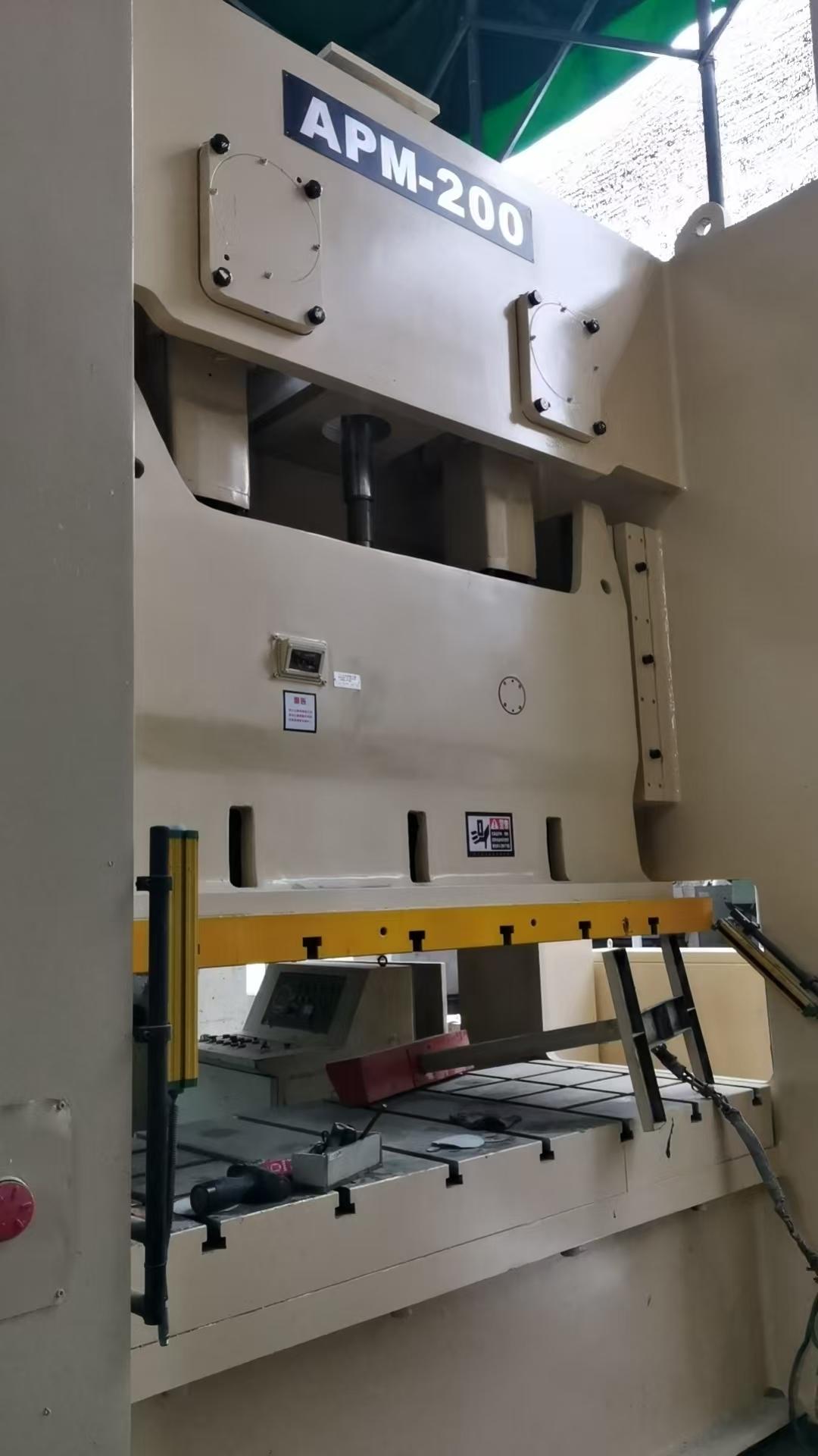 Aomate - APM-200