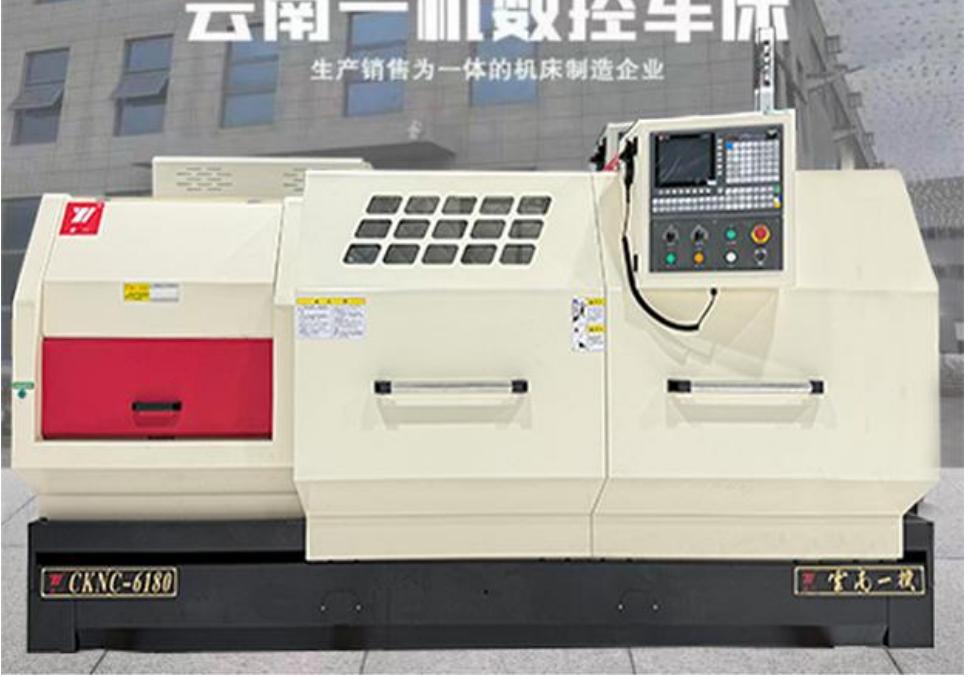 Yunnan Yiji - CKNC6180