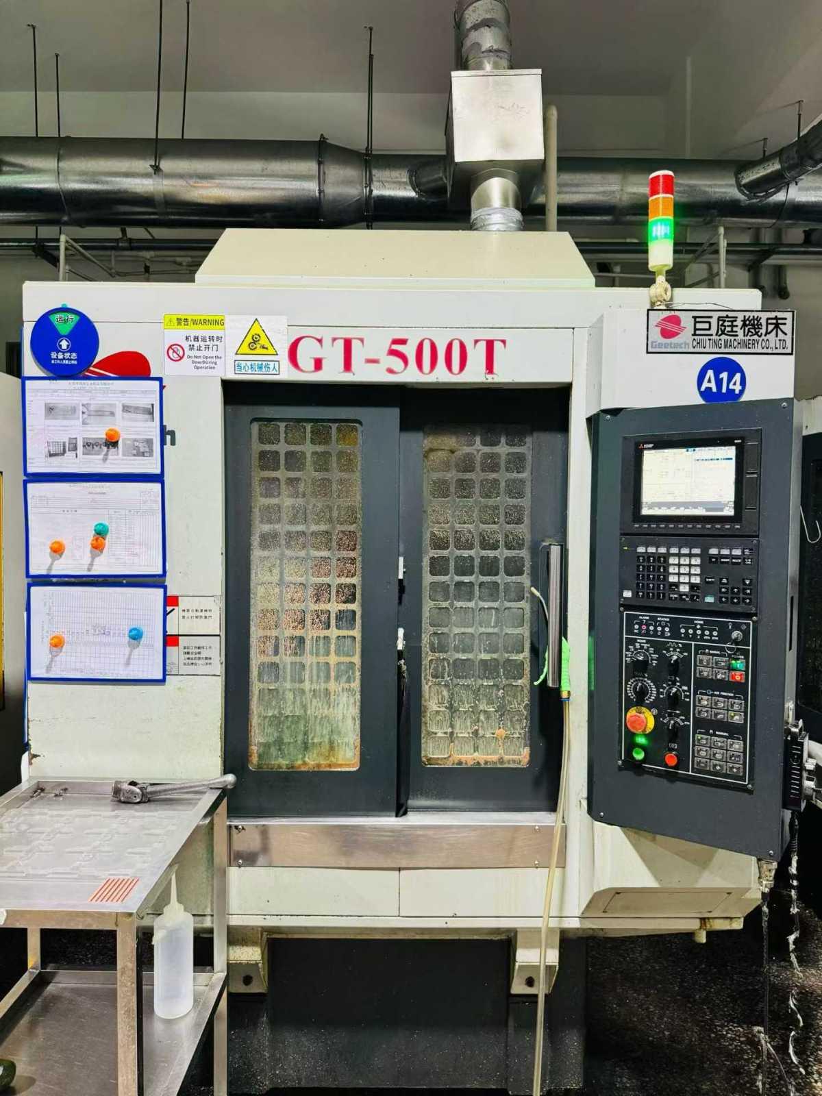 GEETECH - GT-500T
