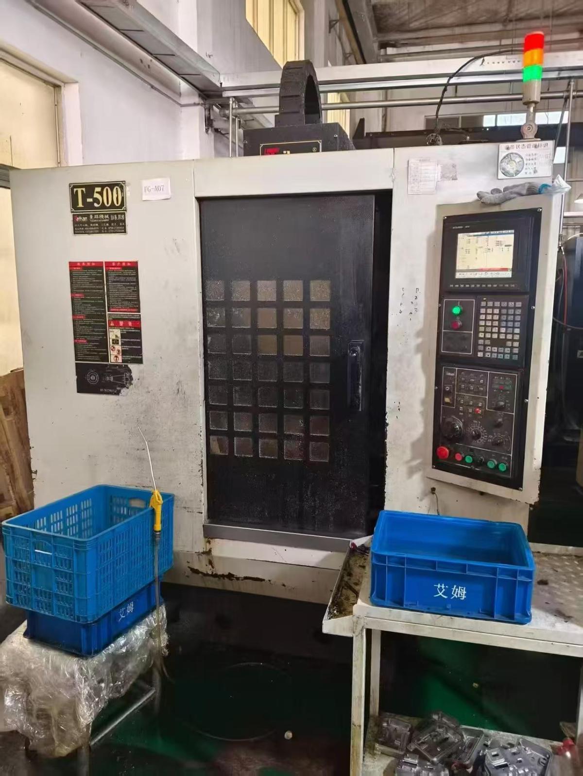 Taikan - T-500