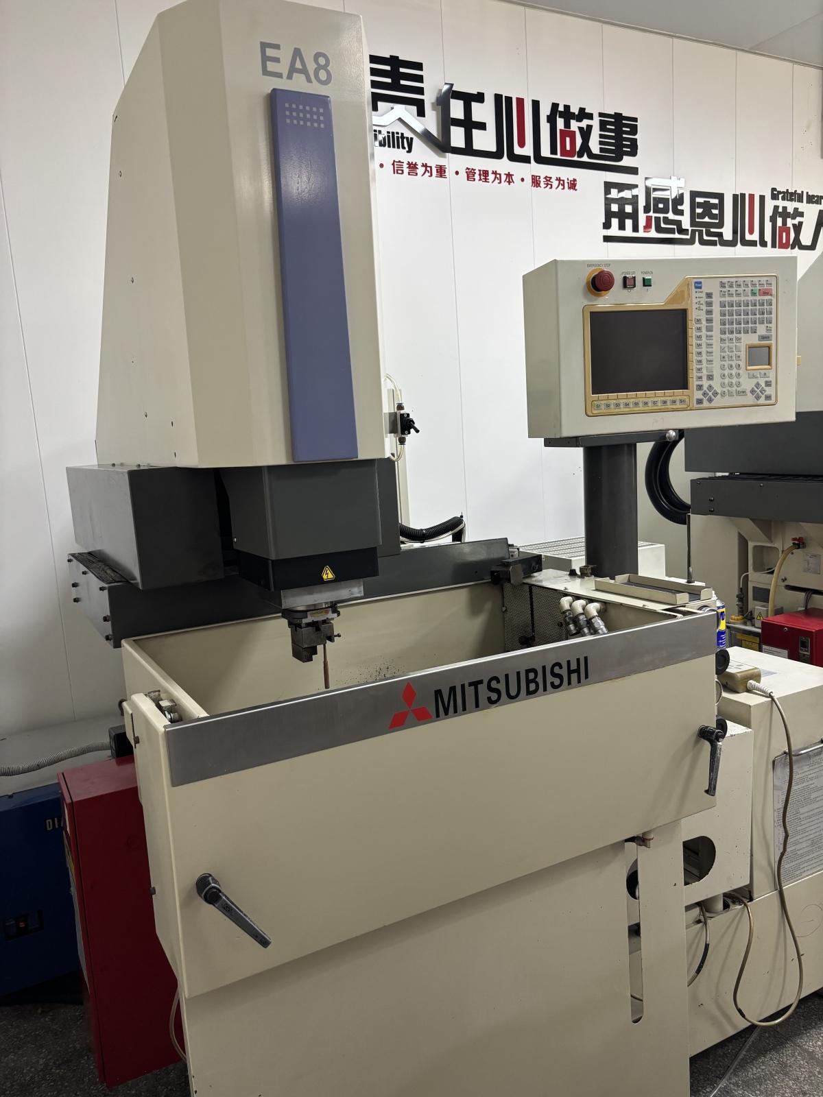 Mitsubishi - EA8