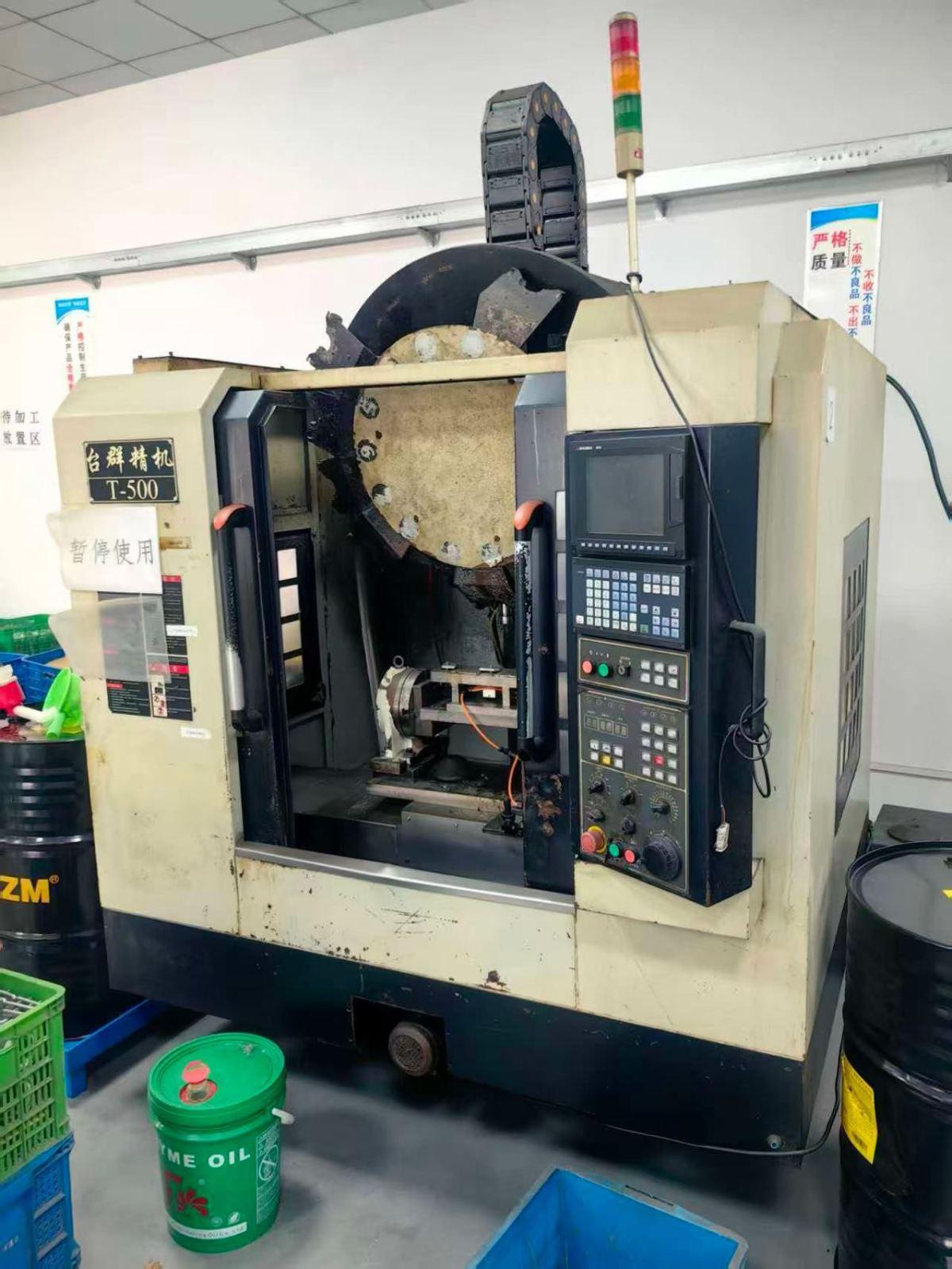Taikan - T-500