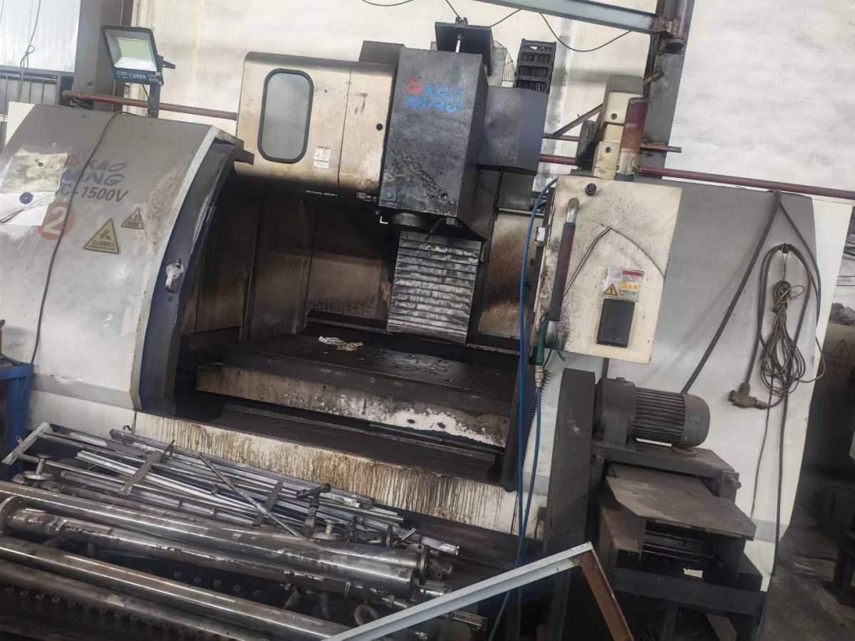 KAOMING - KMC-1500V