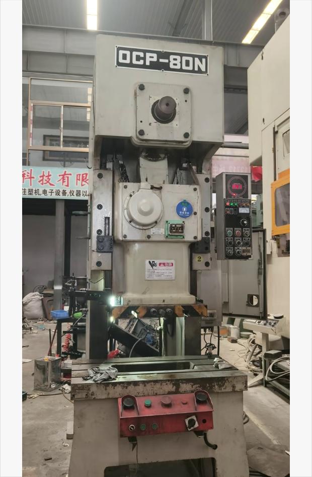 CHIN FONG - OCP-80N