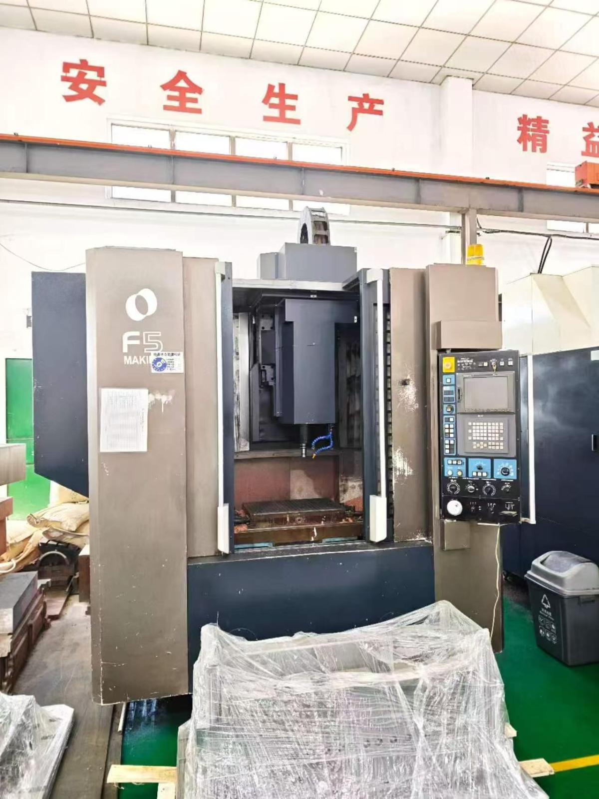 Makino - F5