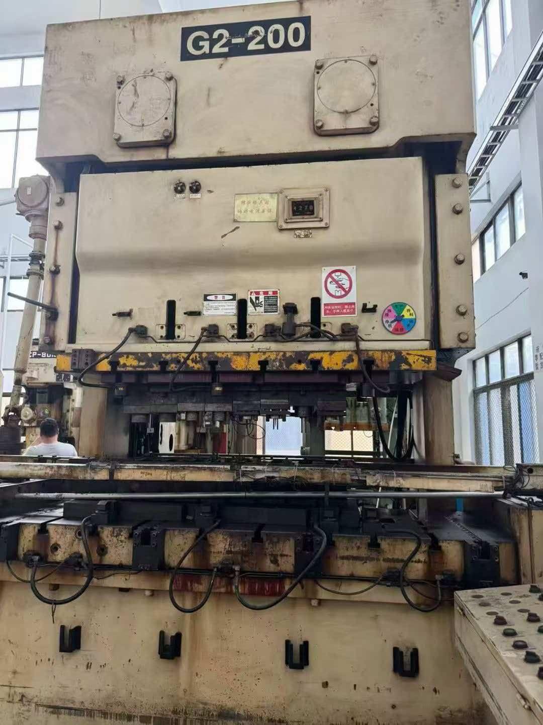 CHIN FONG - G2-200