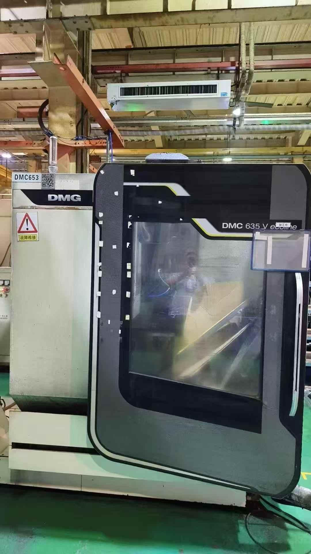DMG - DMC 635 V ecoline