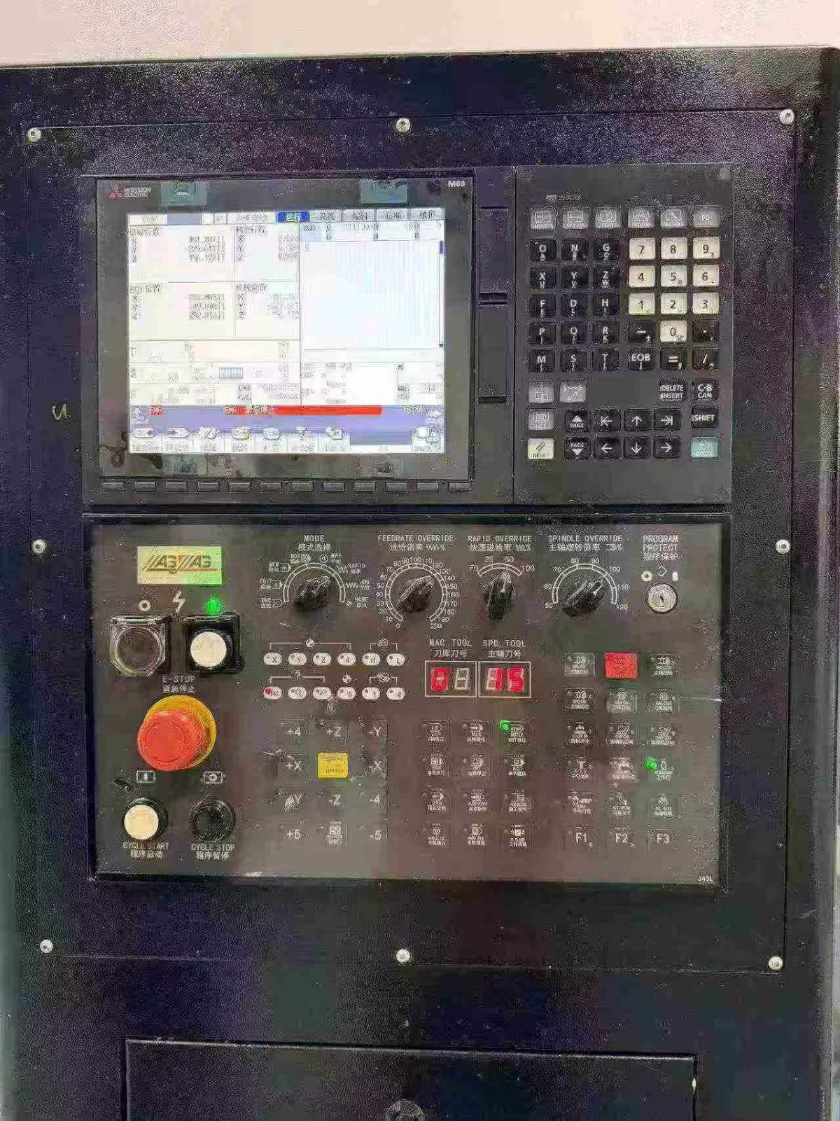 良将 - MCV-855L